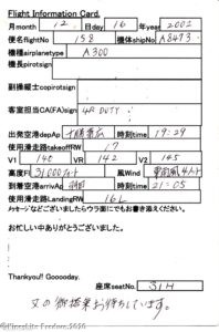 img20200923_14202781