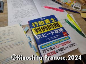 IMG_20240326_114722102_HDR_R