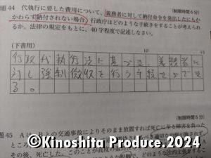 IMG_20240407_154854775_HDR_R