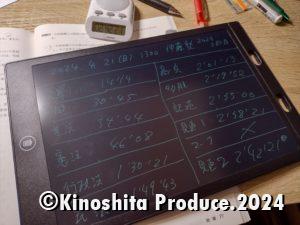 IMG_20240421_154436303_HDR_R