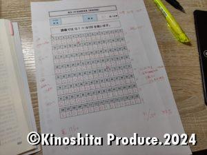 IMG_20240504_171849767_HDR-1_R-1