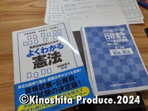 IMG_20240511_080203256_HDR_R