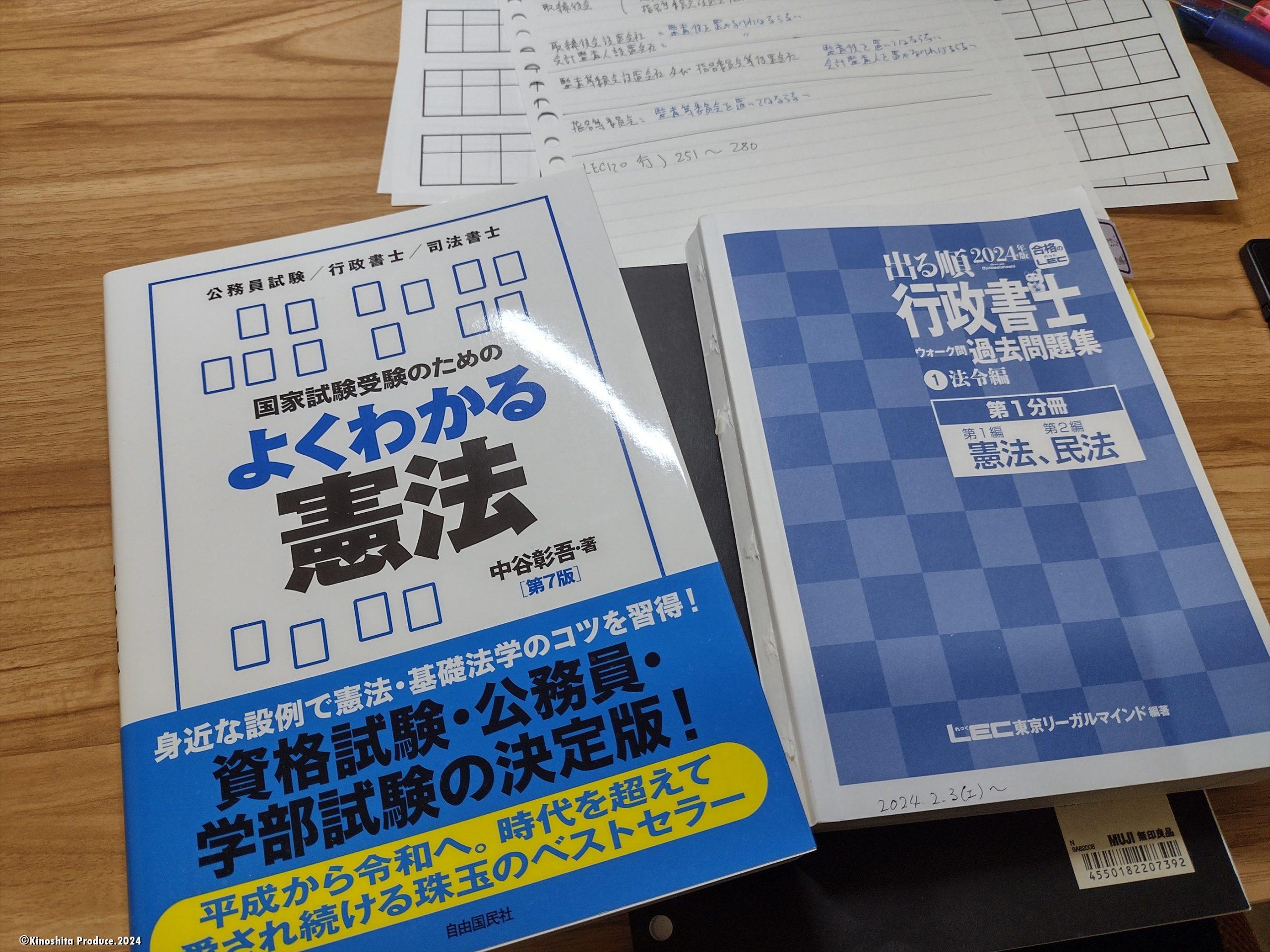 IMG_20240511_080203256_HDR_R