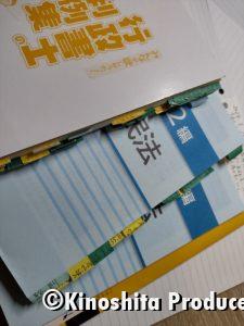 IMG_20240515_174357339_HDR_R