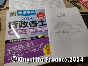 IMG_20240519_074530514_HDR_R