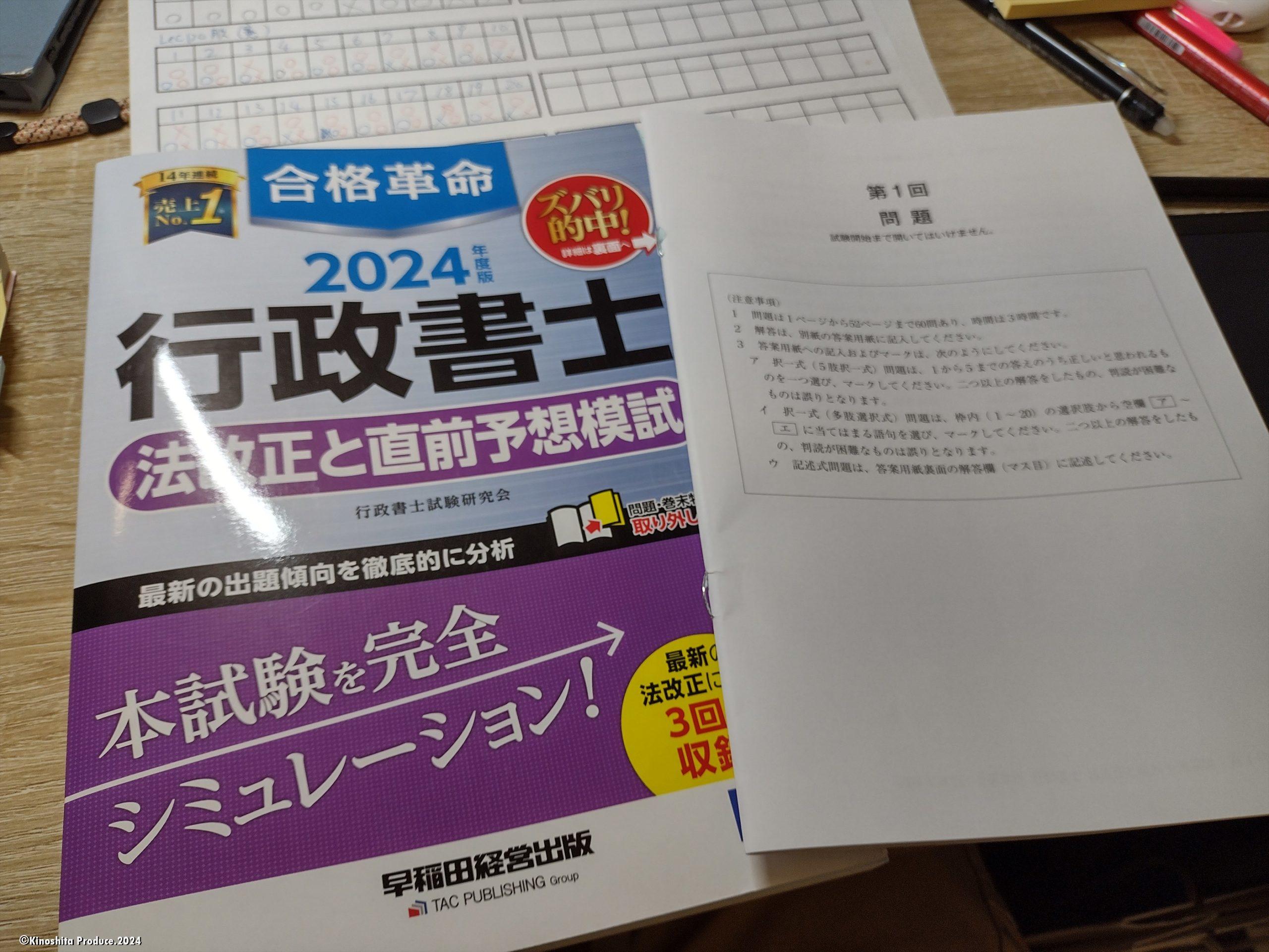 IMG_20240519_074530514_HDR_R