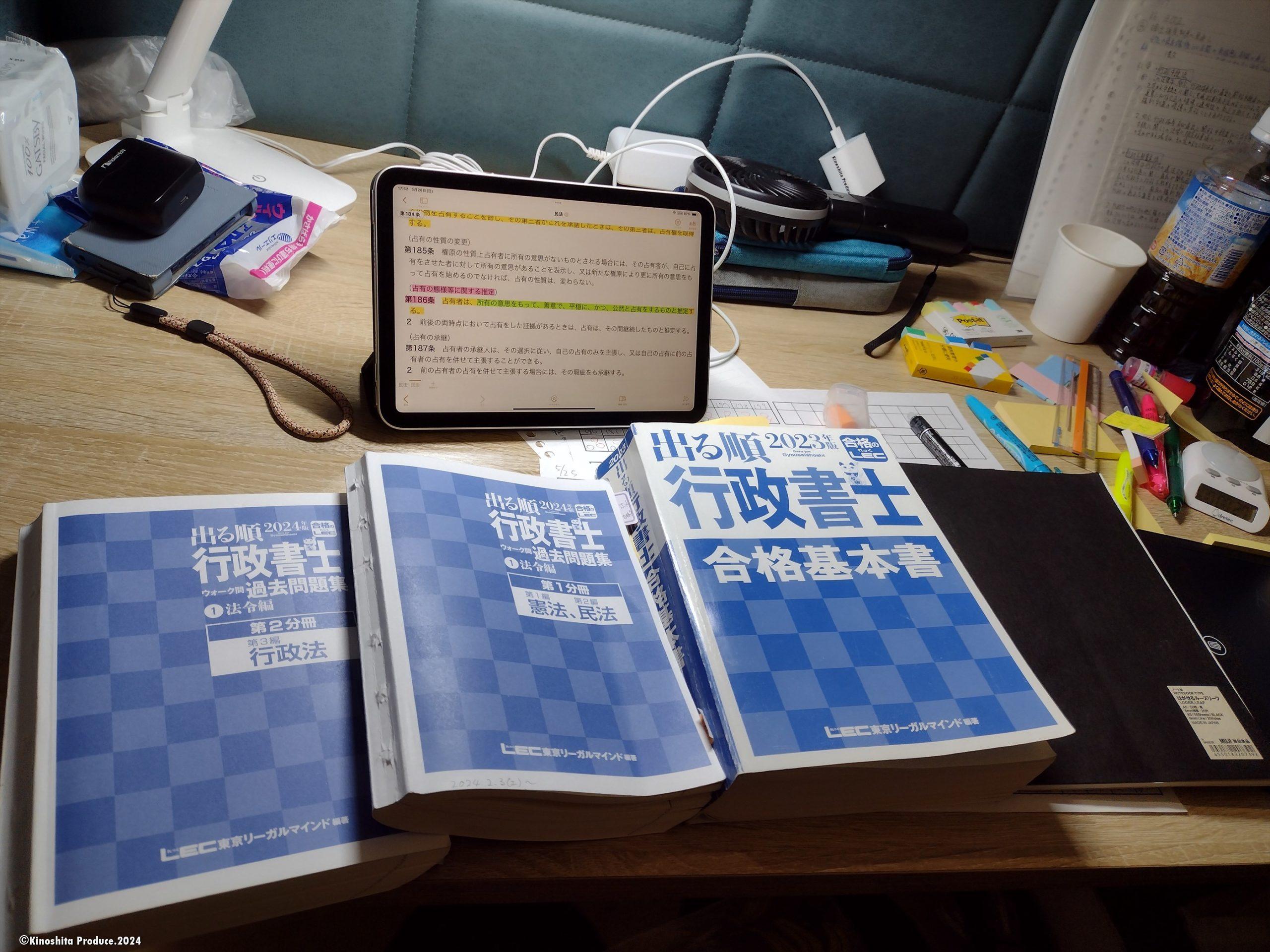 IMG_20240526_175257553_R