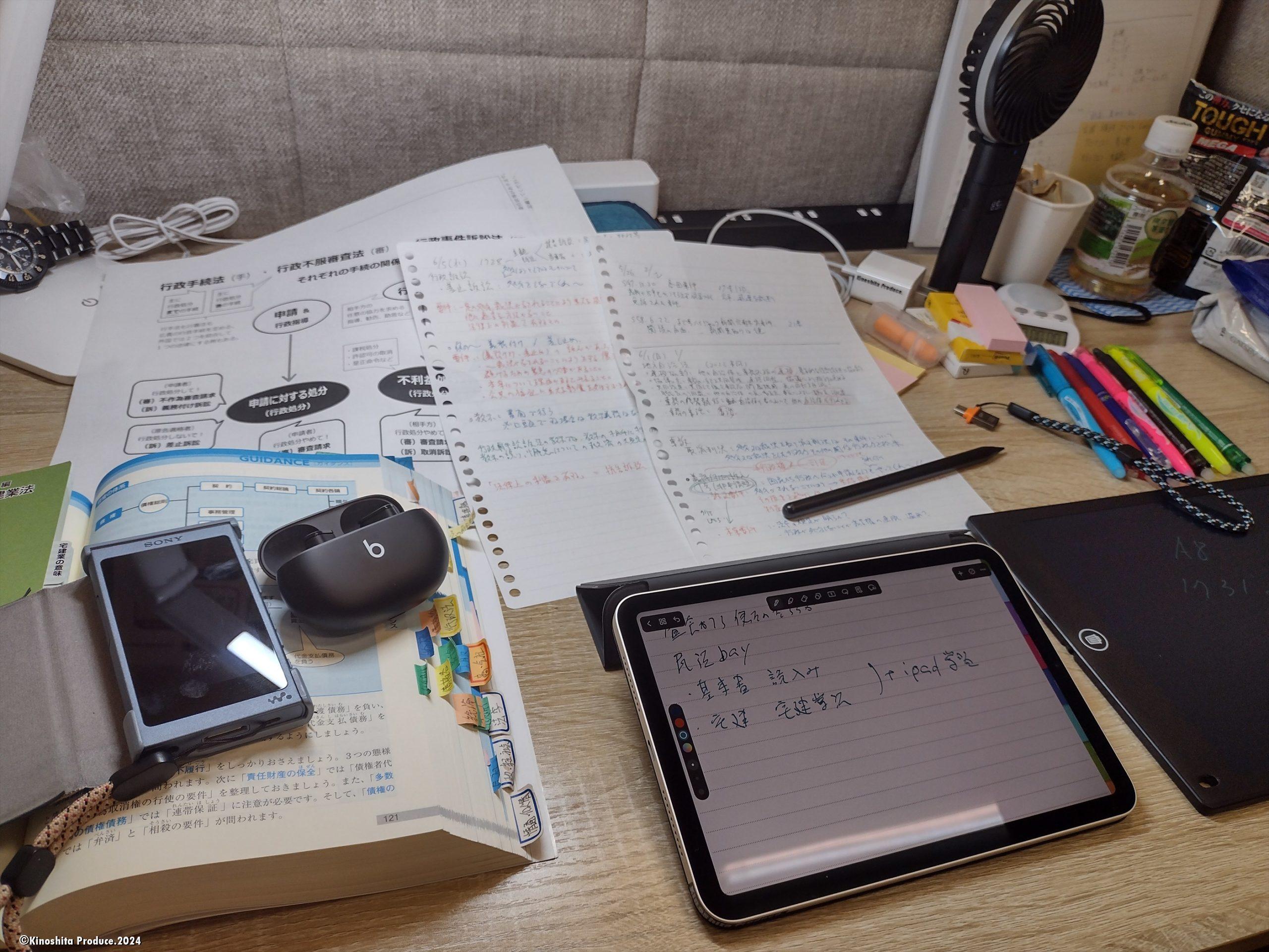 IMG_20240612_174341879_HDR_R