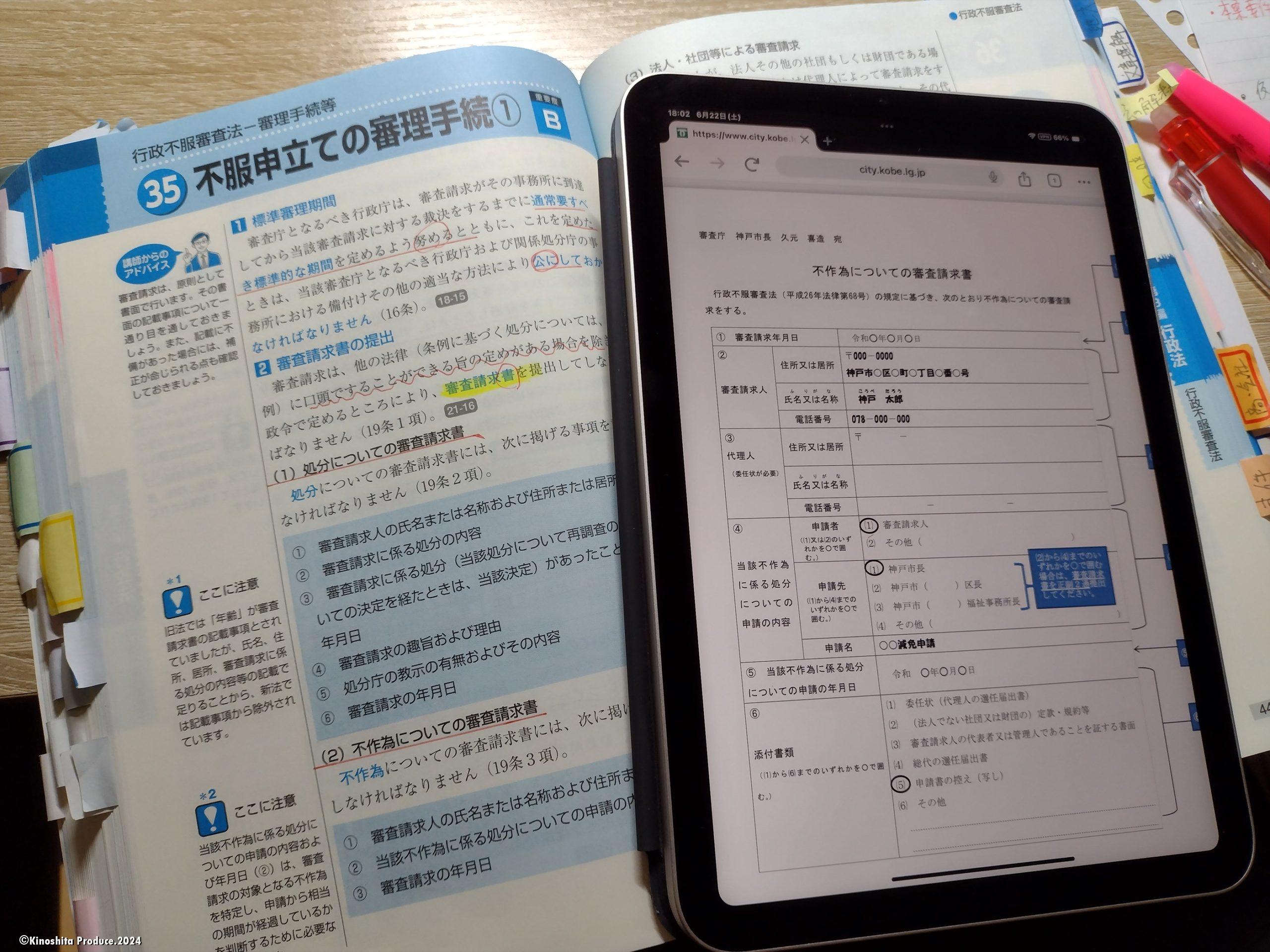 IMG_20240622_180227515_R