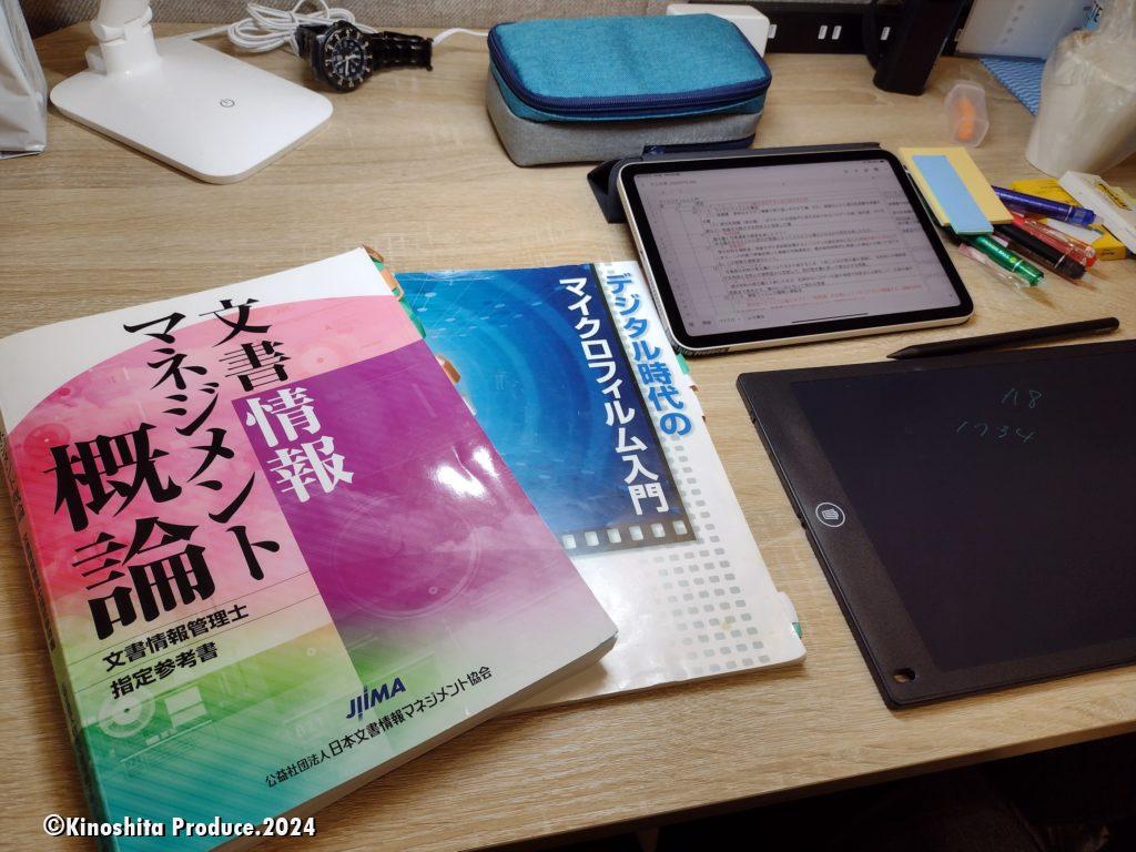 IMG_20240712_174553716_R