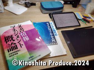 IMG_20240712_174553716_R