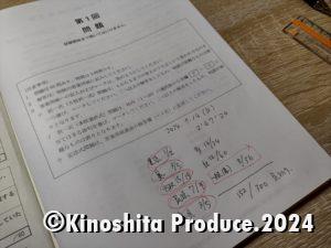 IMG_20240714_161216403_HDR_R