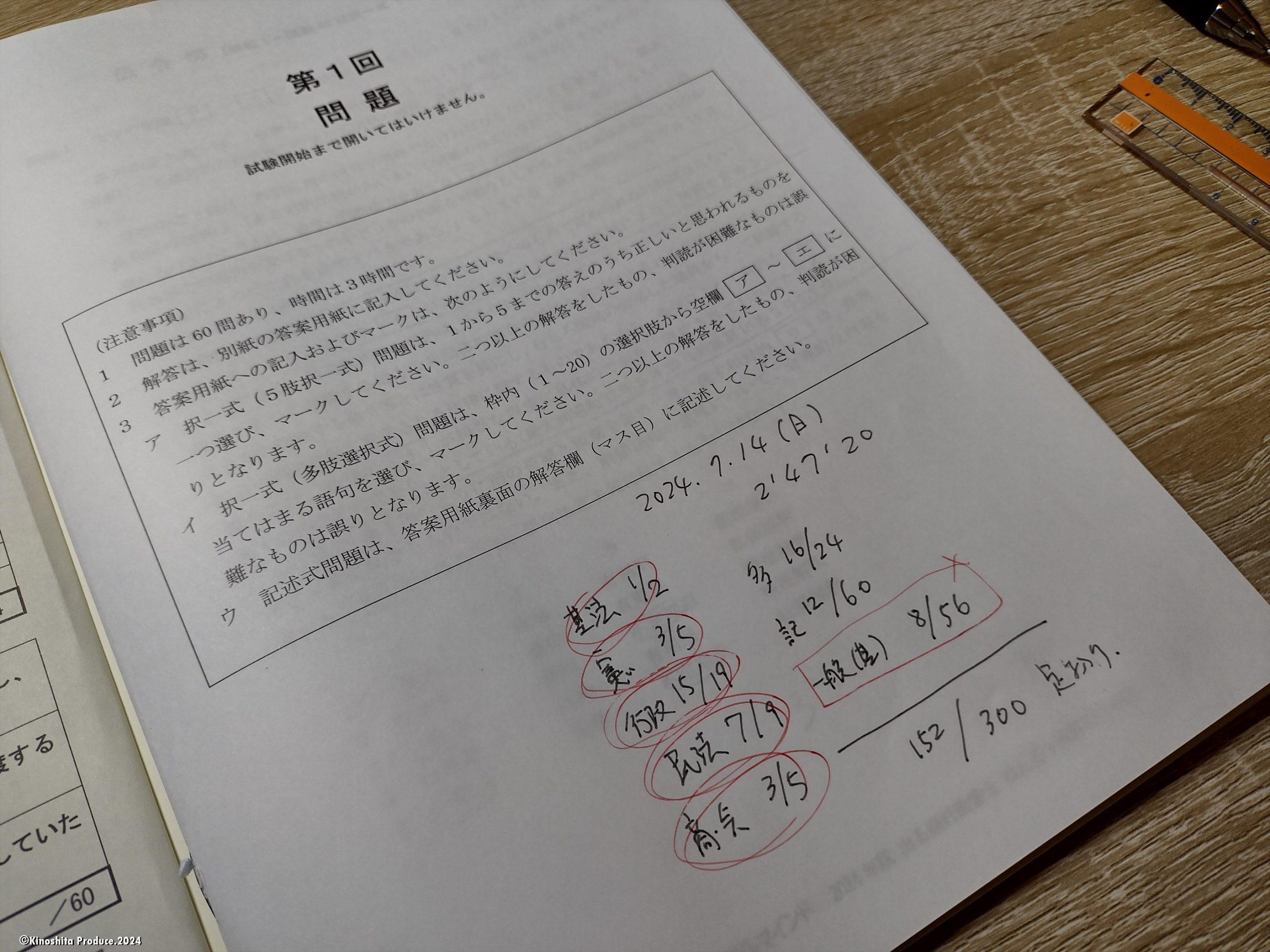 IMG_20240714_161216403_HDR_R