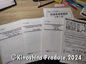 IMG_20240721_083332307_HDR_R