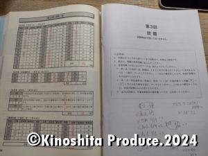 IMG_20240728_112806203_HDR_R