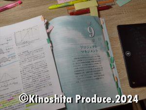 IMG_20240811_171712287_HDR_R