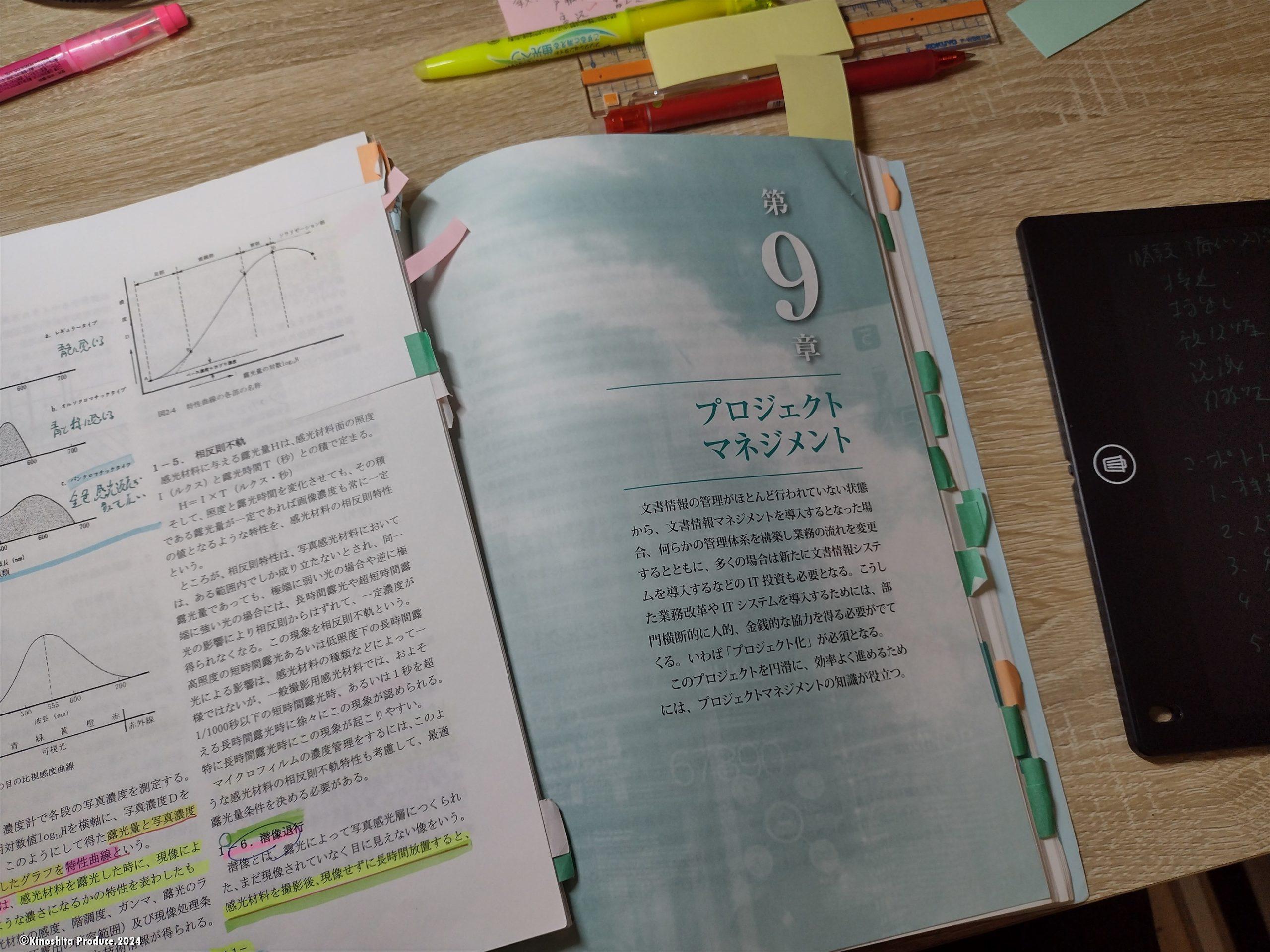 IMG_20240811_171712287_HDR_R