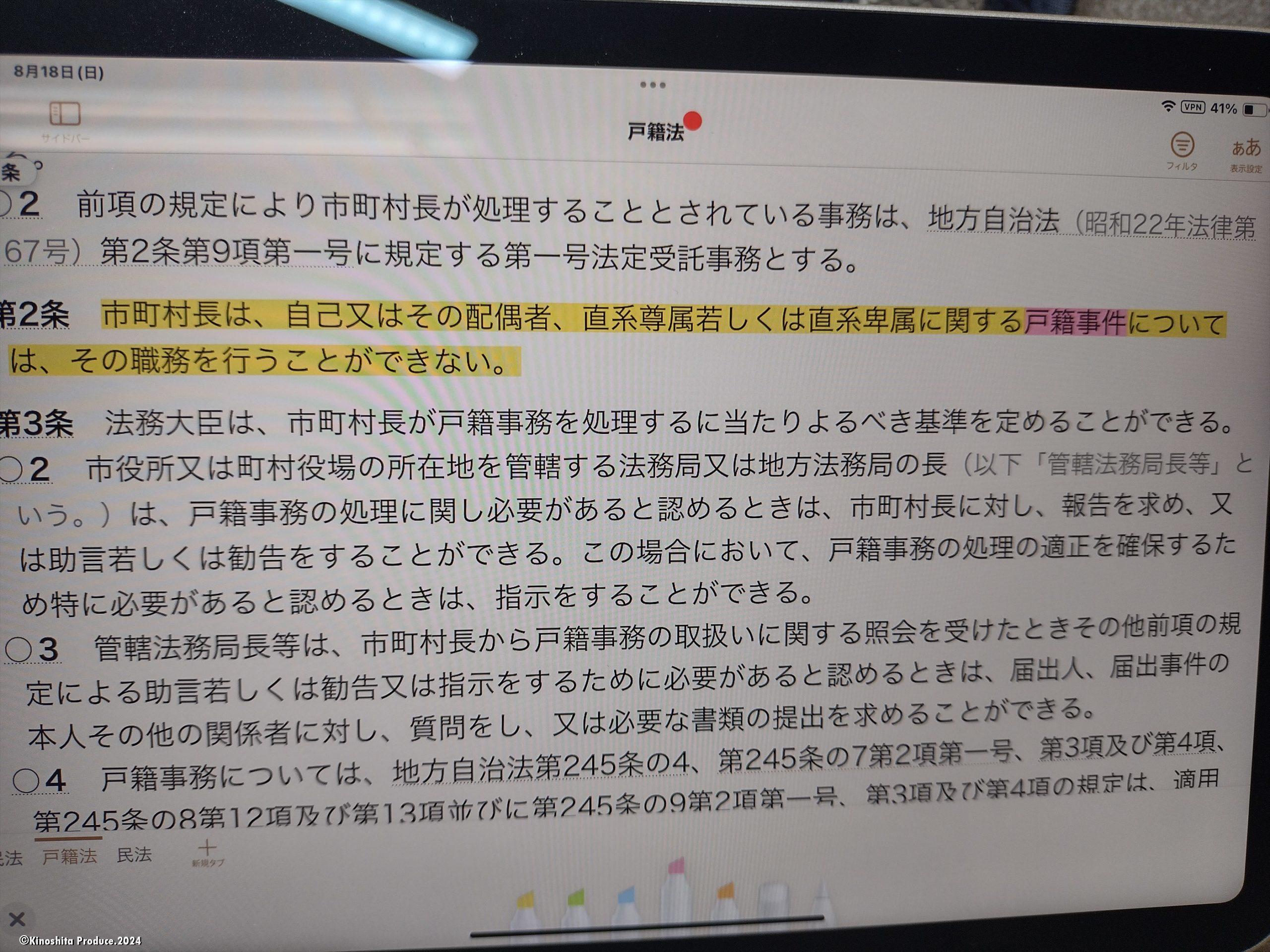 IMG_20240818_104810922_HDR_R