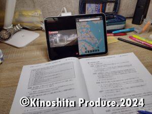 IMG_20240829_202923014_HDR_R