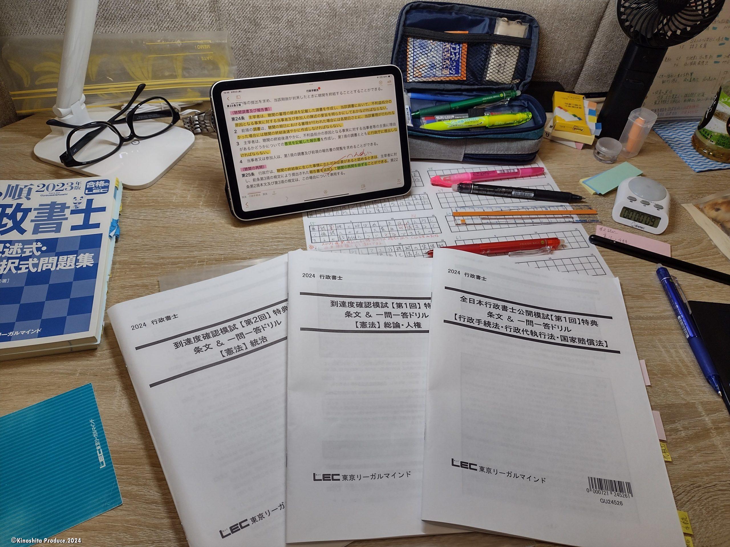 IMG_20240906_194626431_HDR_R