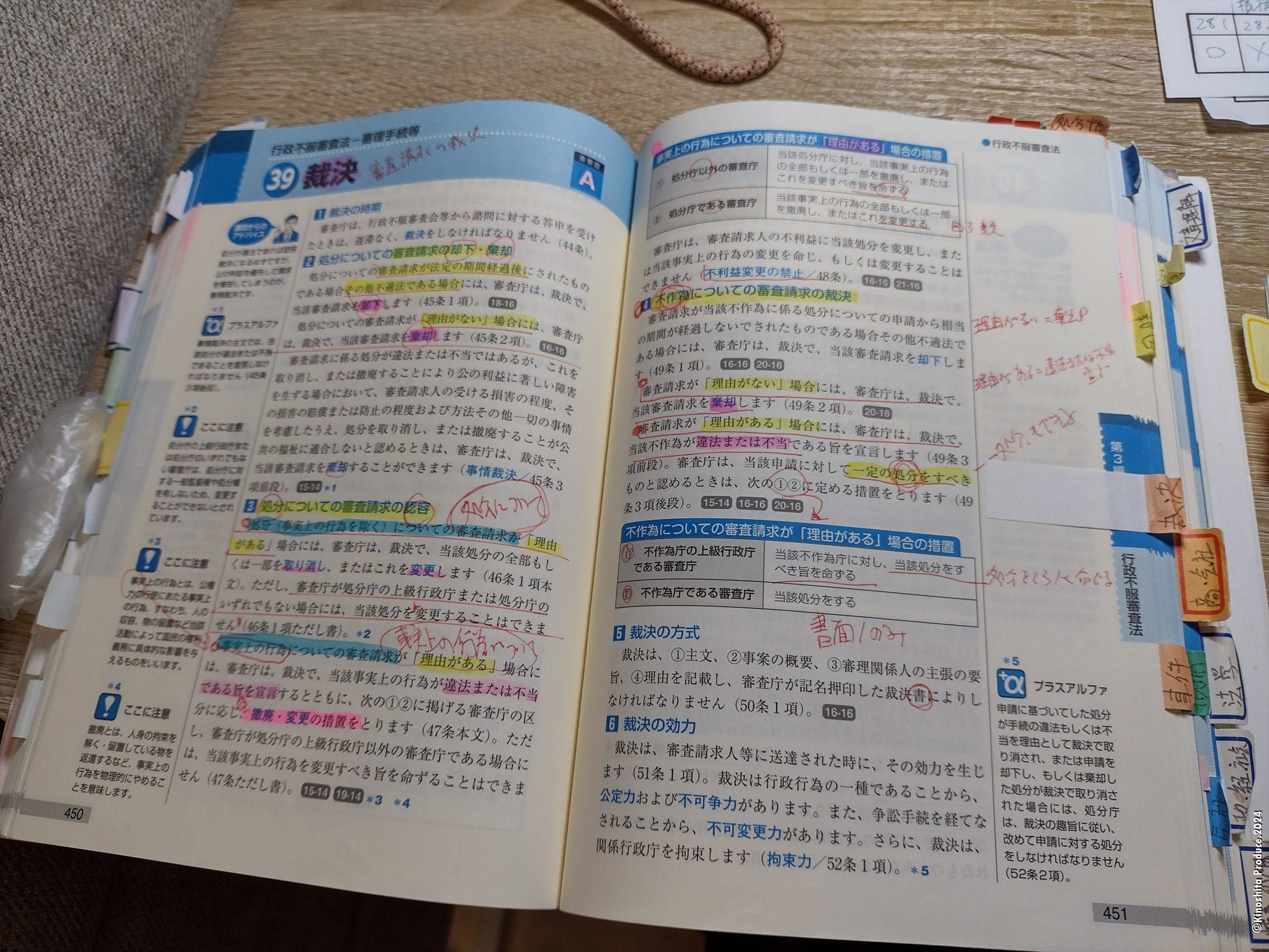 IMG_20240915_183543758_HDR_R