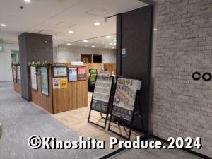 IMG_20240918_134831826_R