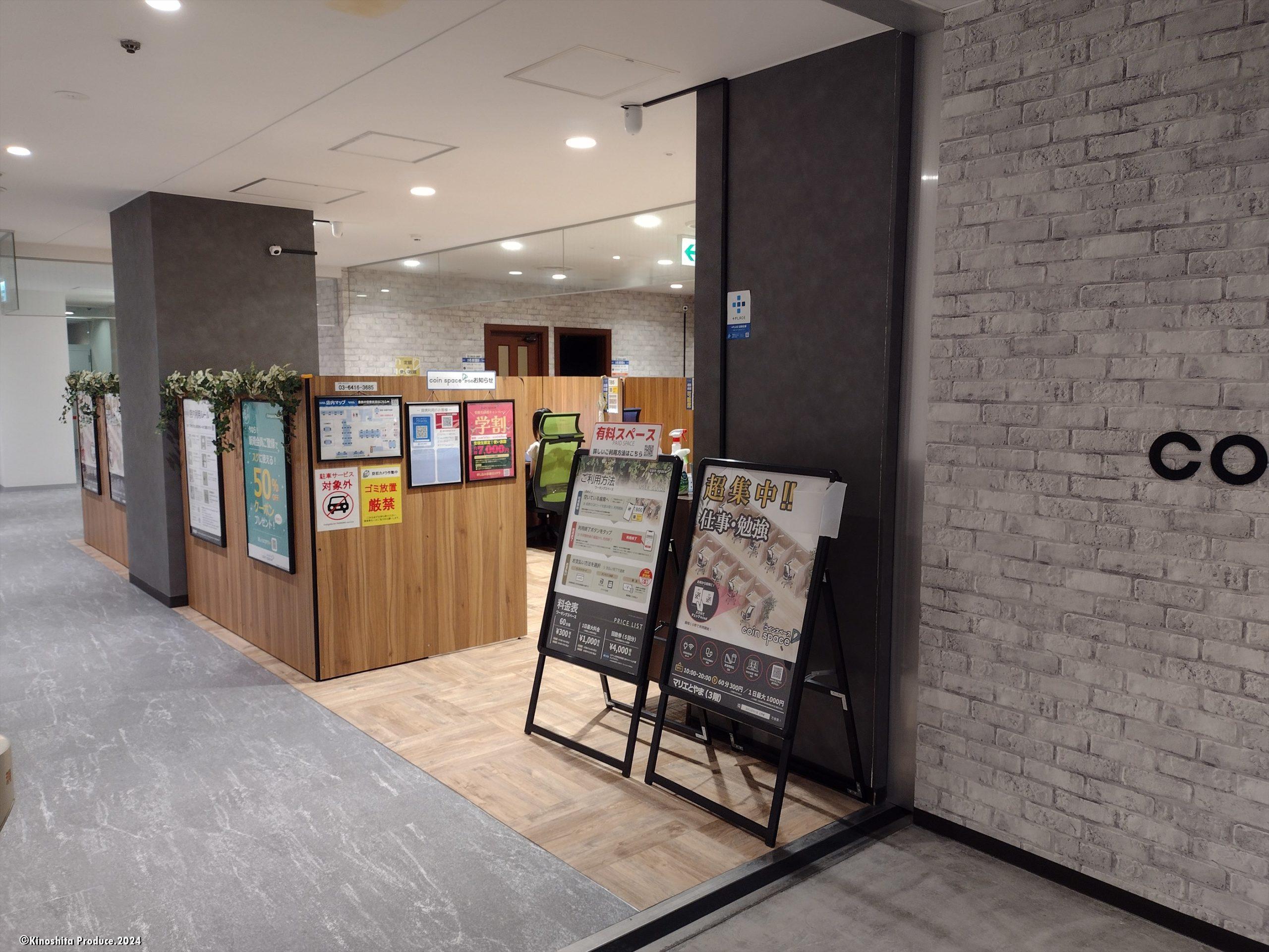 IMG_20240918_134831826_R