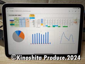 IMG_20241006_075117404_MFNR_R