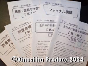 IMG_20241014_153126846_MFNR_R