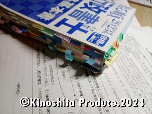 IMG_20241109_084459869_MFNR_R