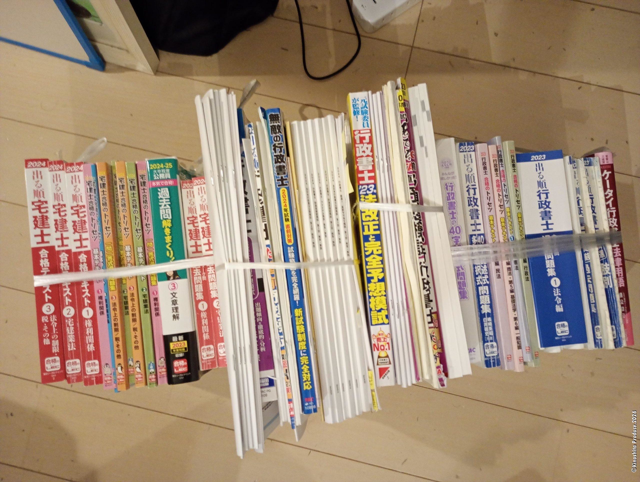 IMG_20241111_194207297_MFNR_R