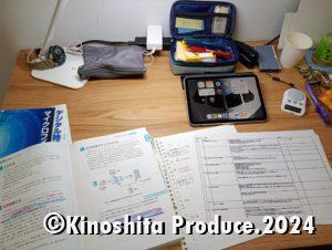 IMG_20250104_084321466_MFNR_R