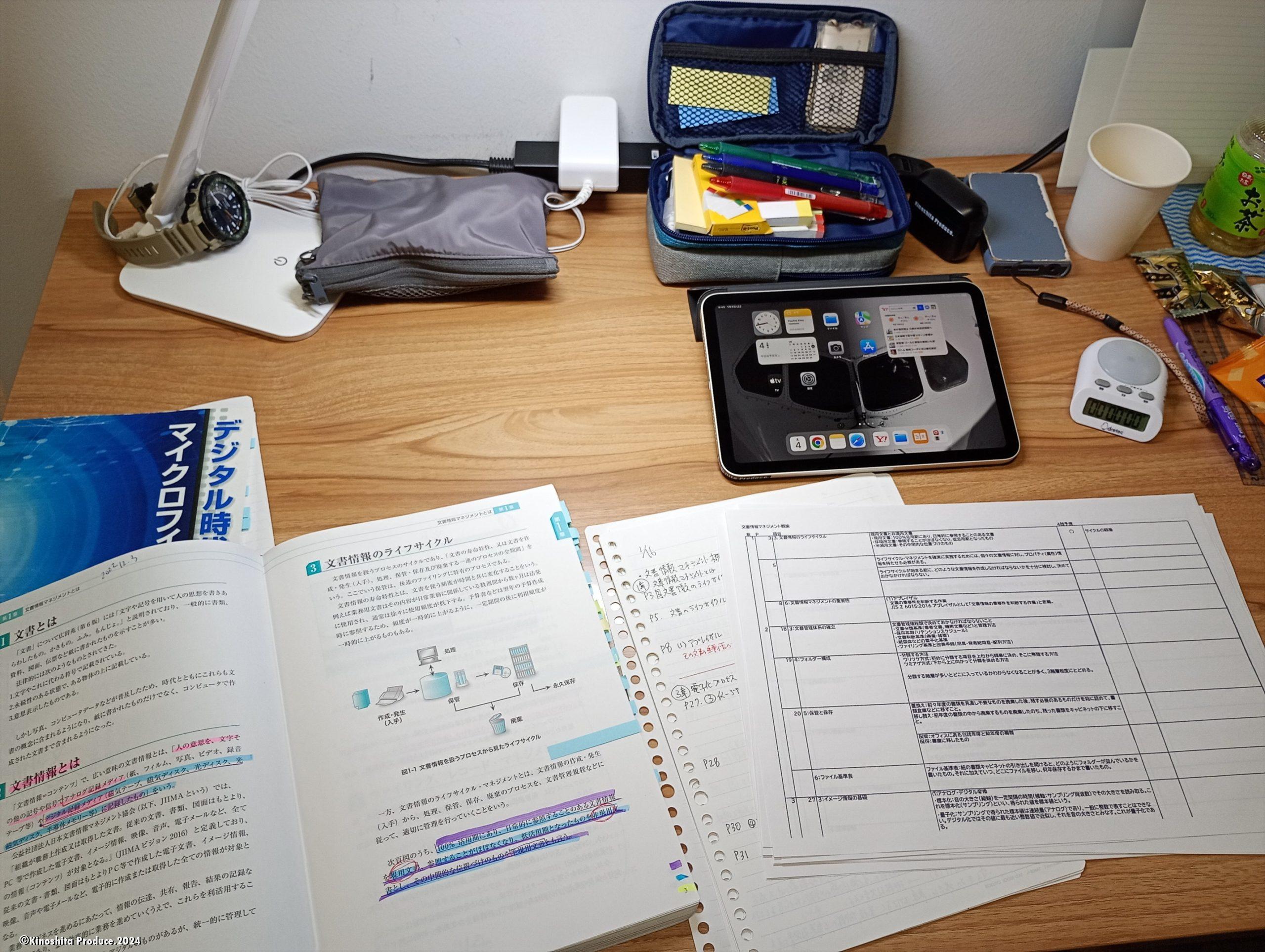 IMG_20250104_084321466_MFNR_R