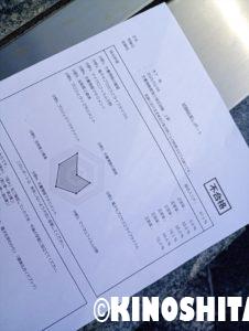 IMG_20250208_115758010_MFNR_R