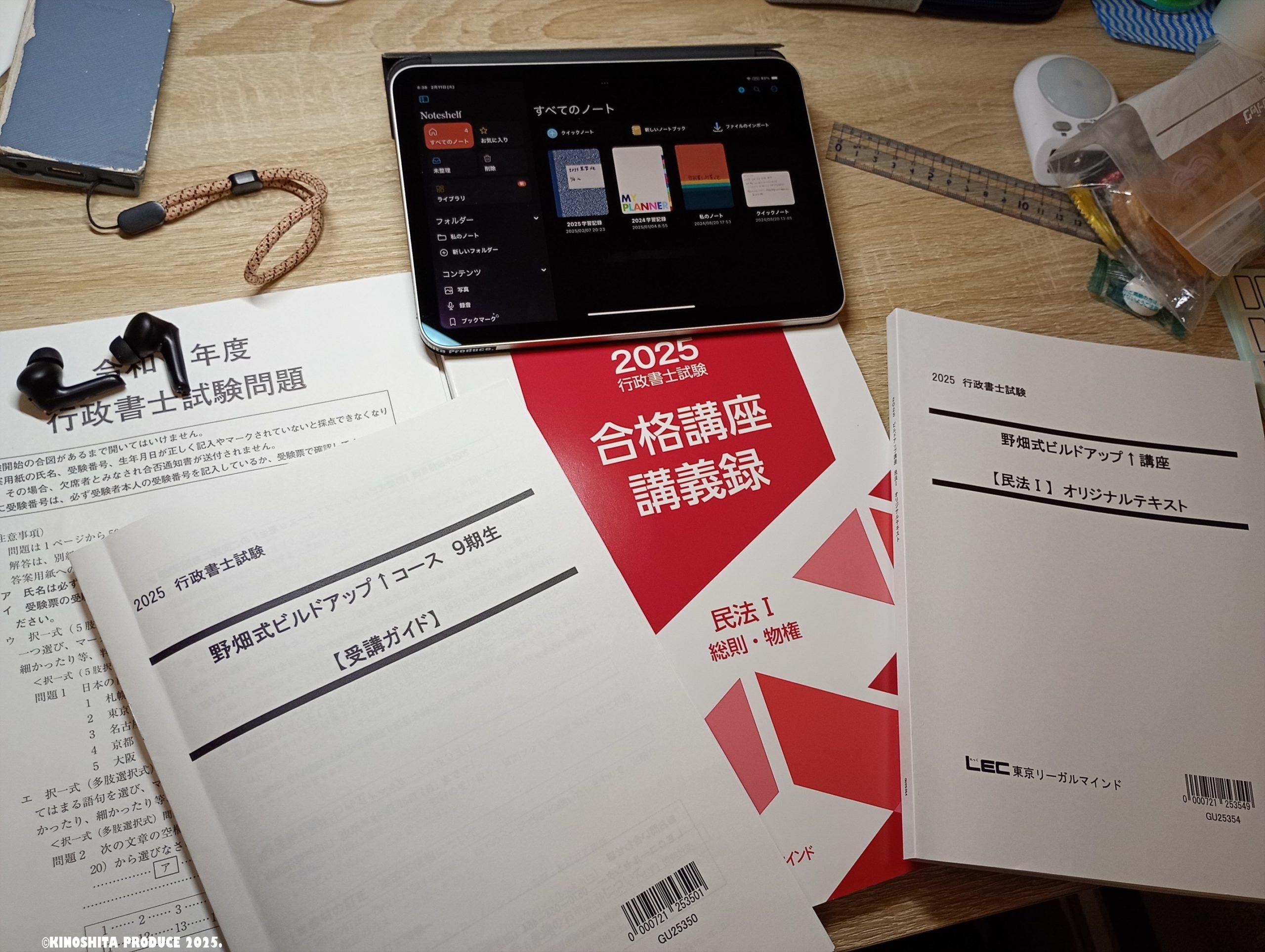 IMG_20250211_083853435_MFNR_R