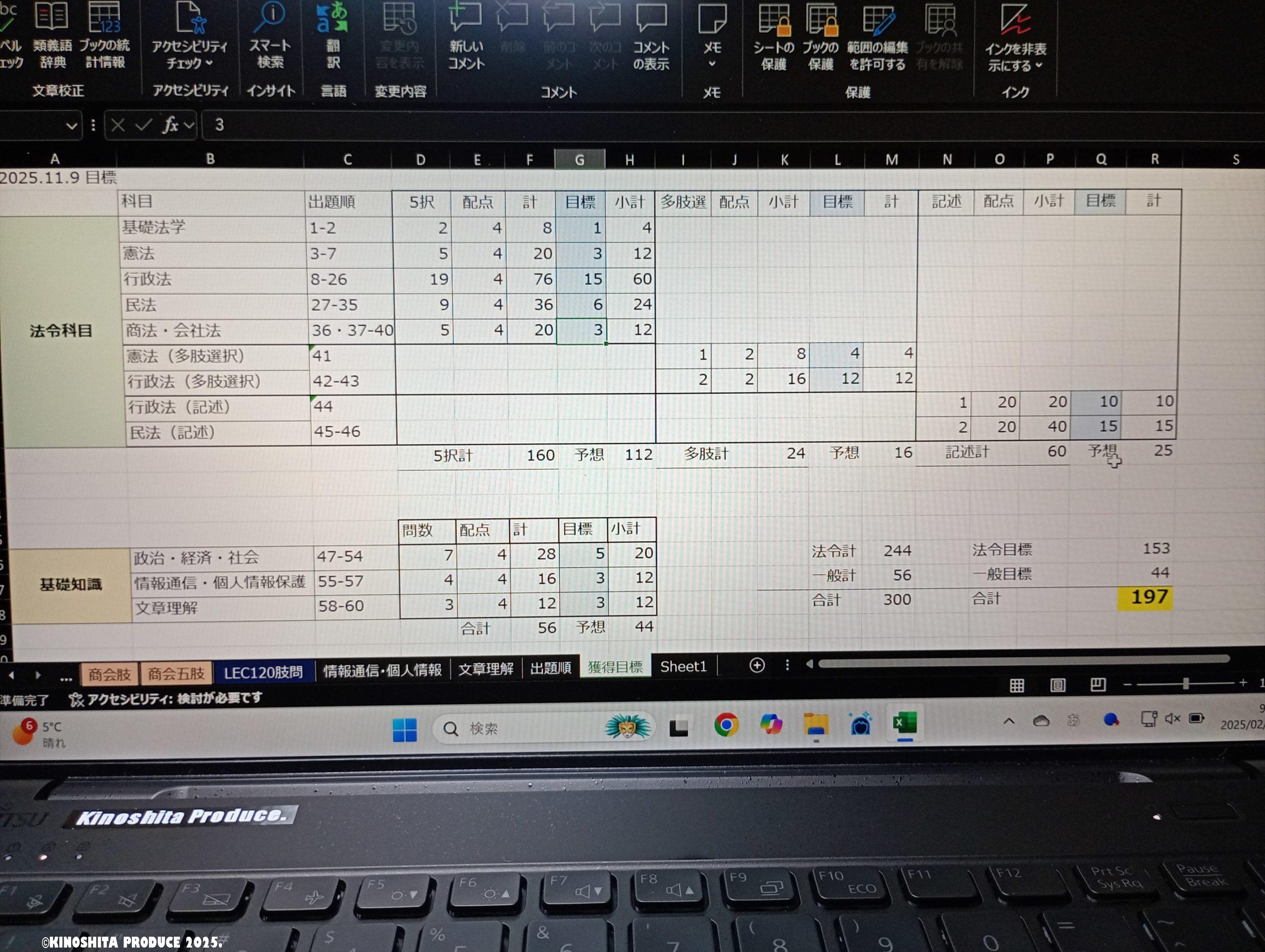 IMG_20250224_091642919_MFNR_R