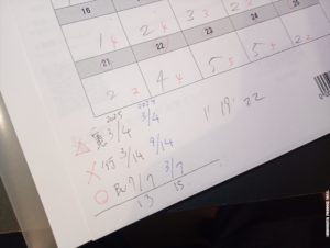 IMG_20250321_204201715_MFNR_R