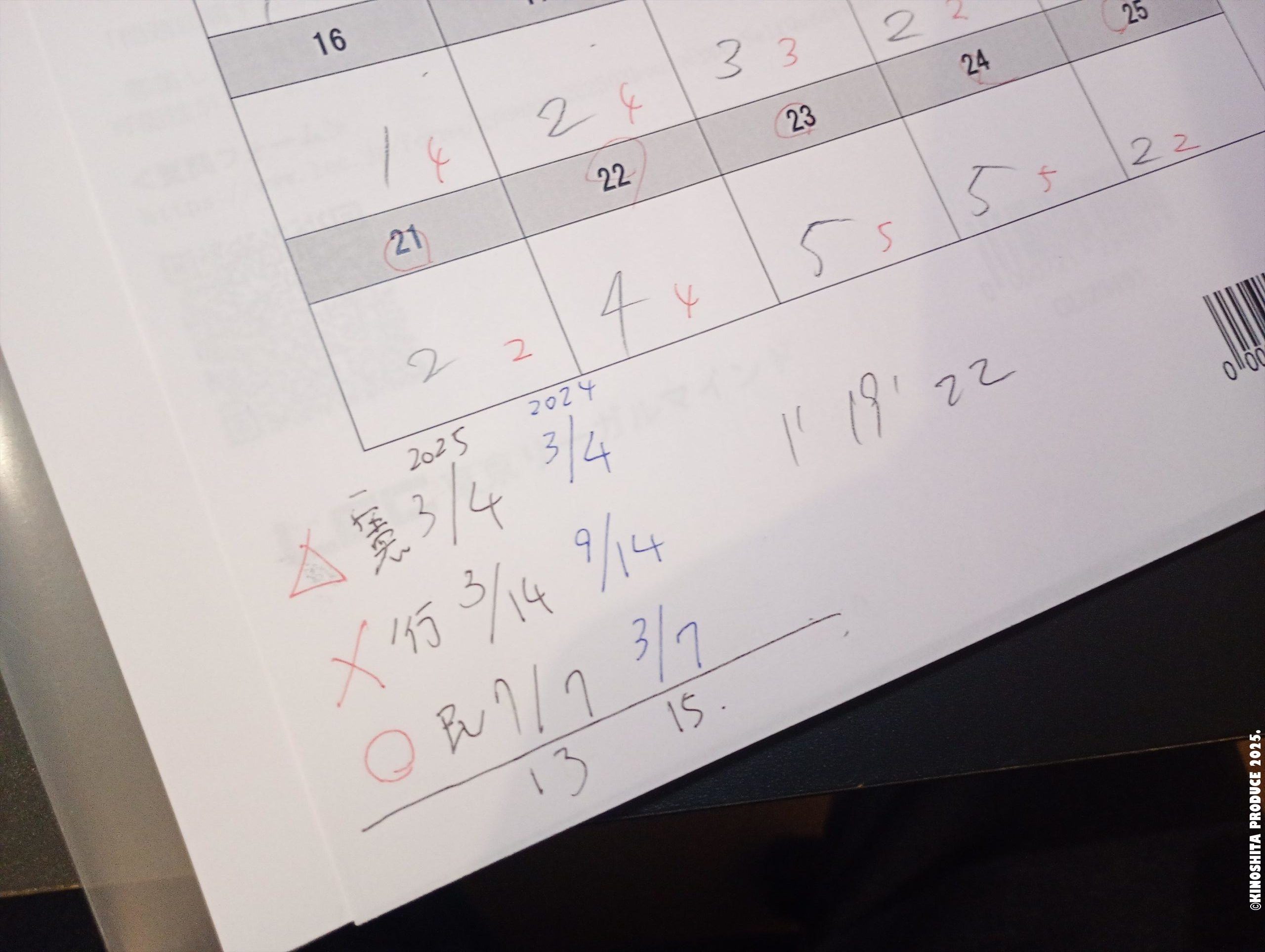 IMG_20250321_204201715_MFNR_R