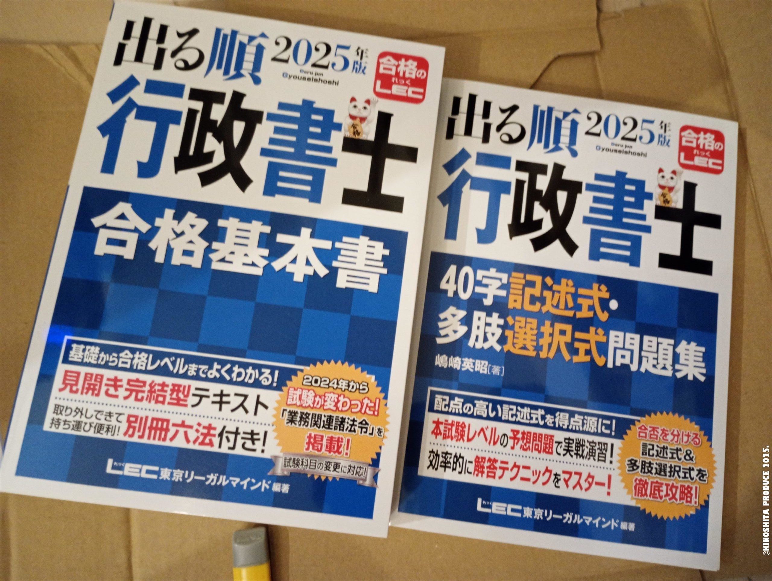 IMG_20250405_180201588_MFNR_R