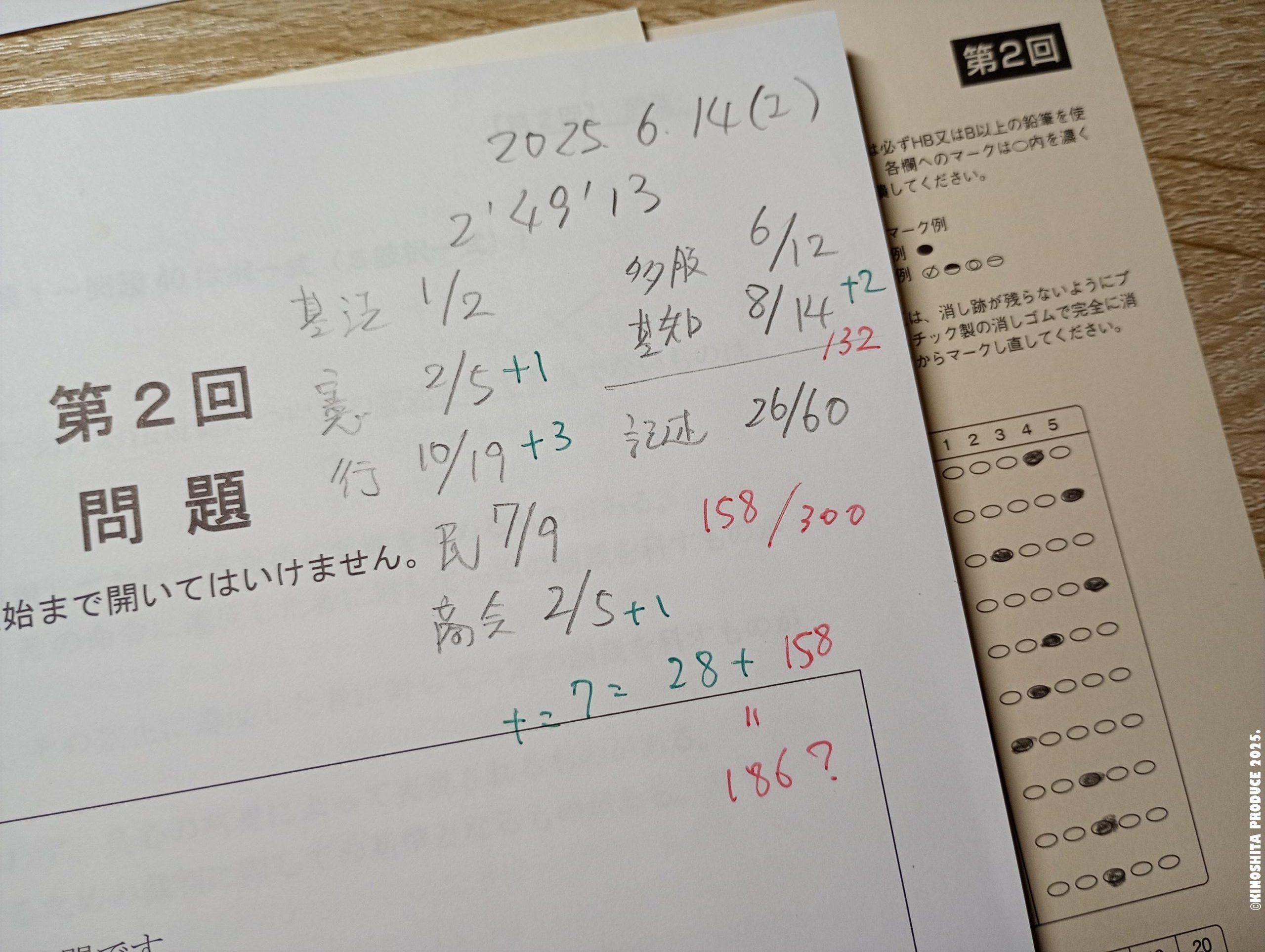 IMG_20250614_111423882_MFNR_R