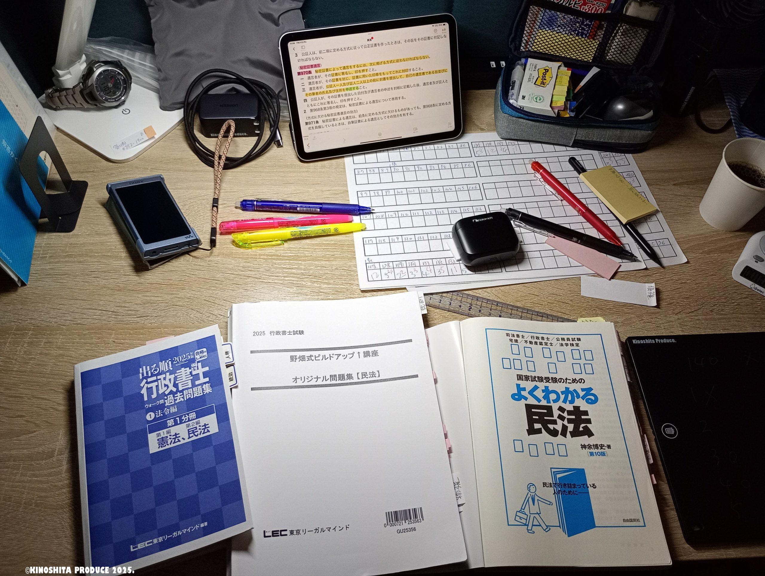 IMG_20250721_110652897_MFNR_R