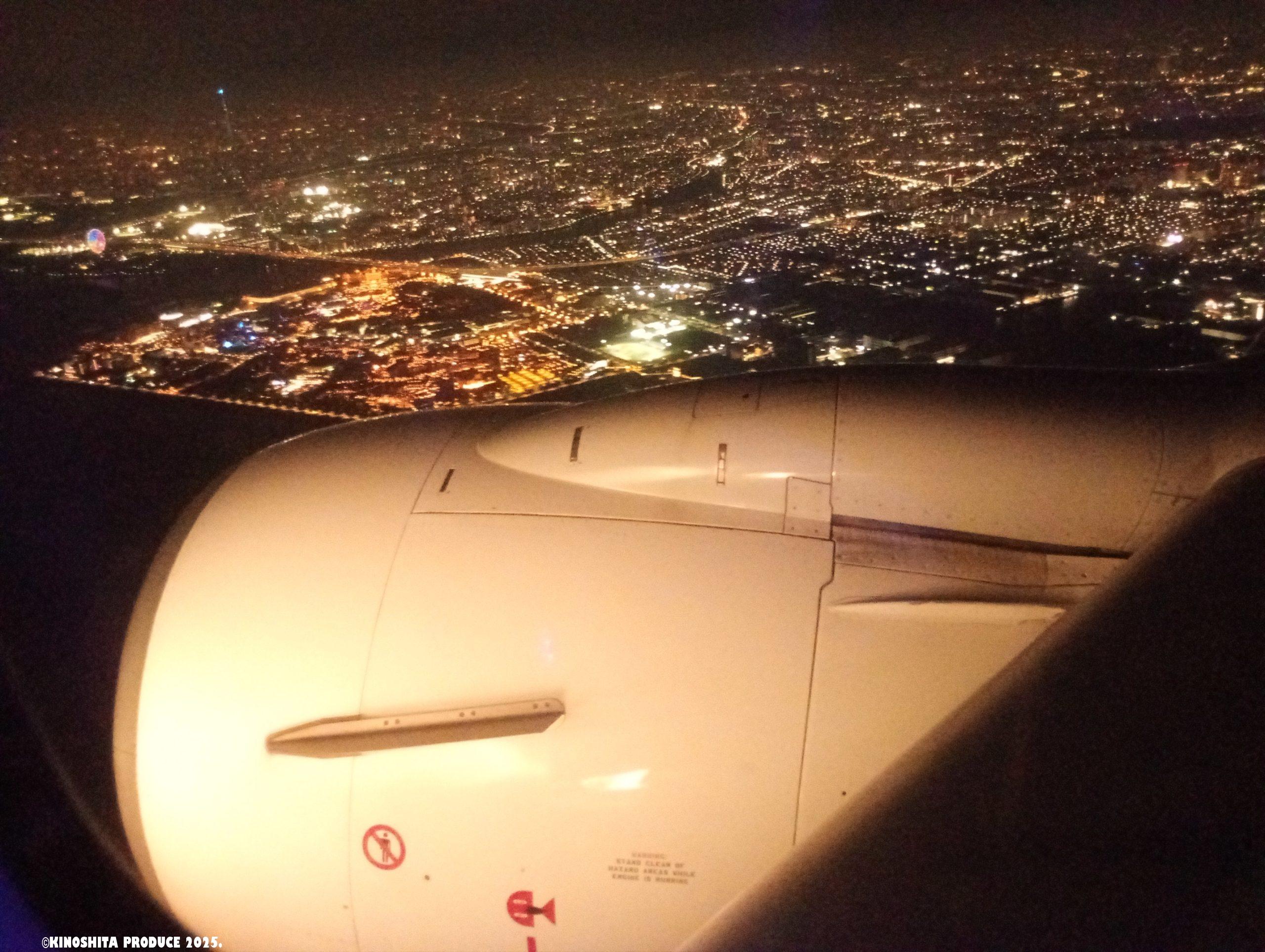 IMG_20250805_210251010_R