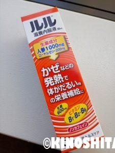 IMG_20250815_081028860_MFNR_R