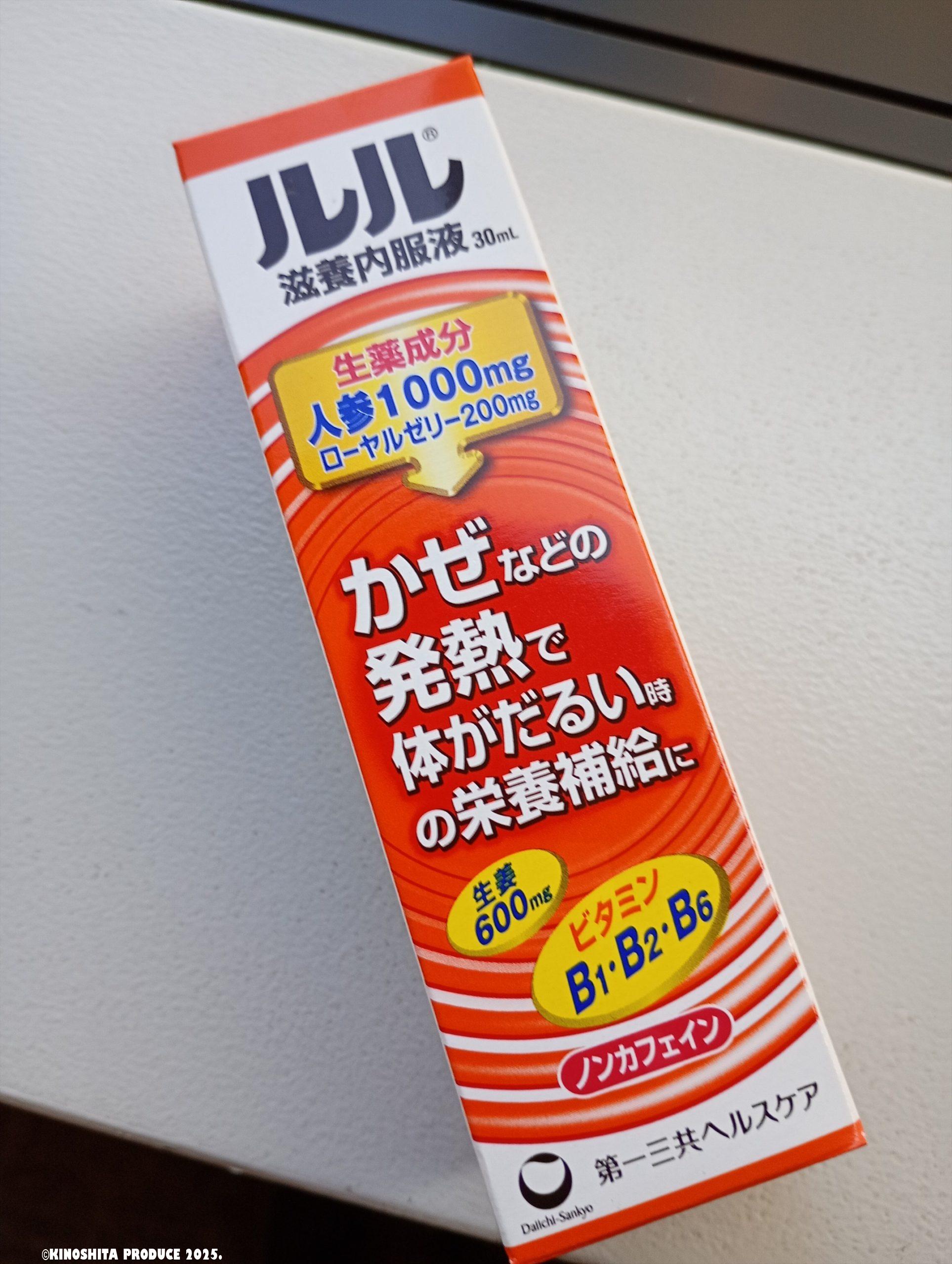 IMG_20250815_081028860_MFNR_R