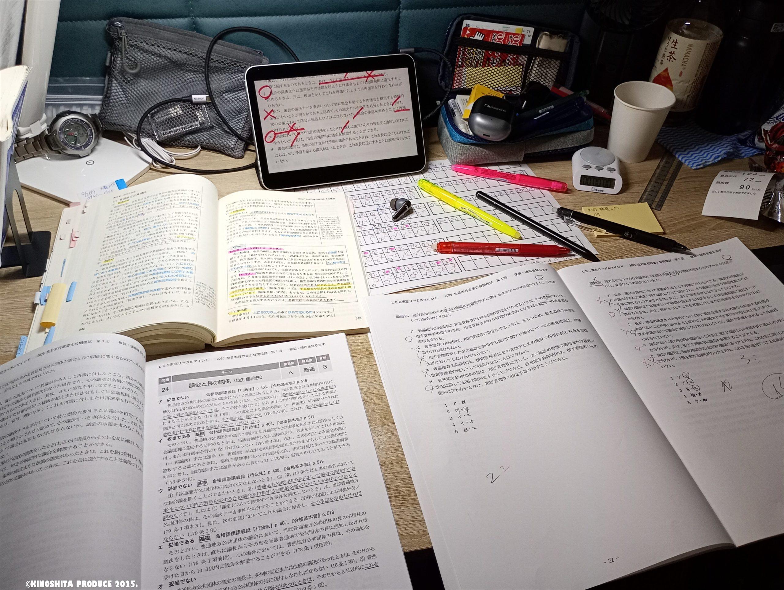 IMG_20250902_124755473_MFNR_R