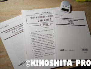 IMG_20250915_075151508_MFNR_R