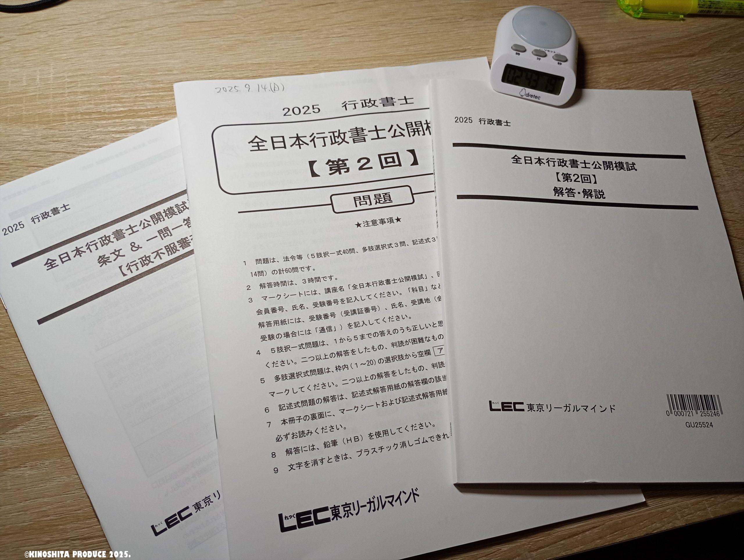 IMG_20250915_075151508_MFNR_R