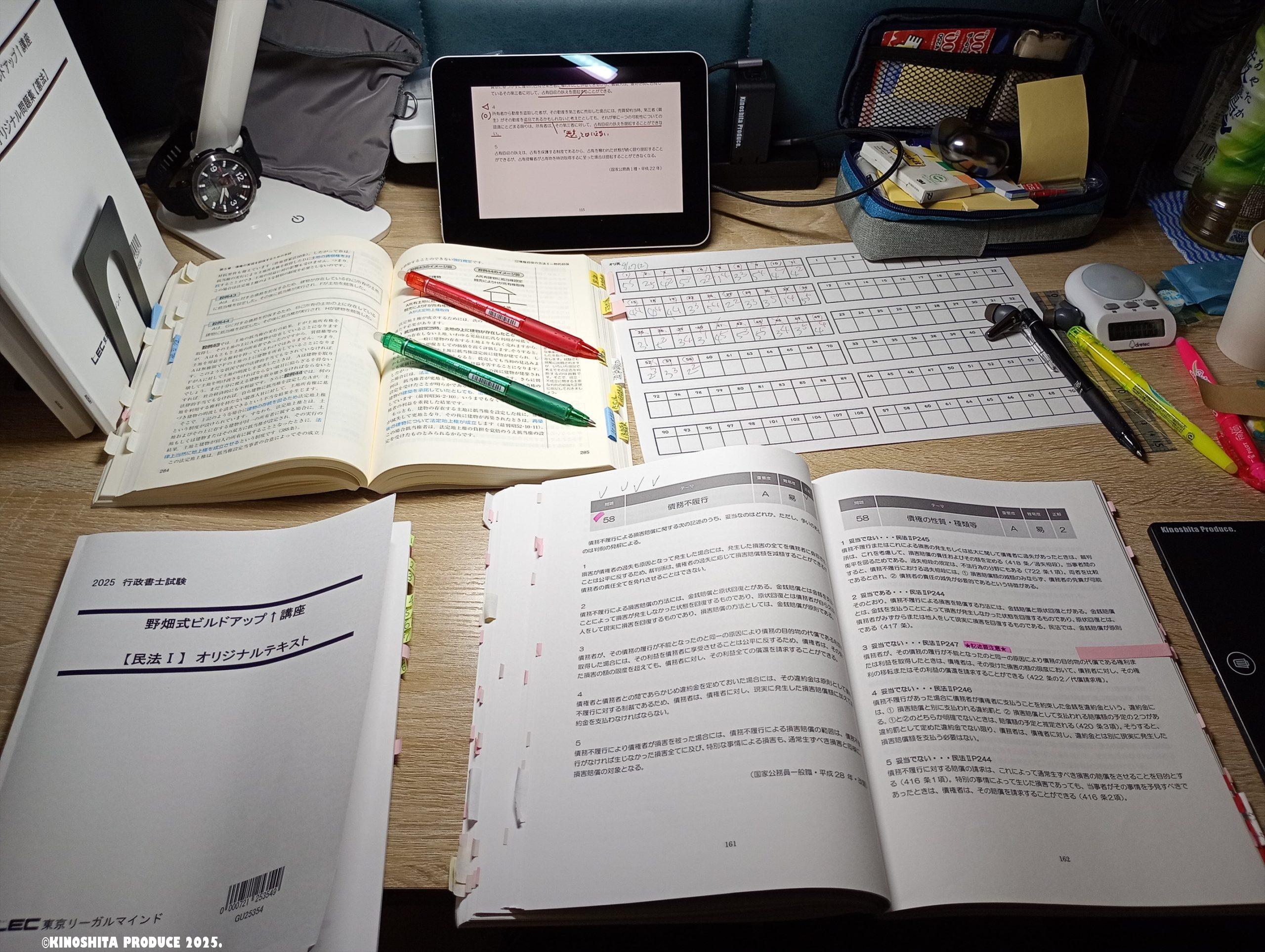 IMG_20250927_152219437_MFNR_R