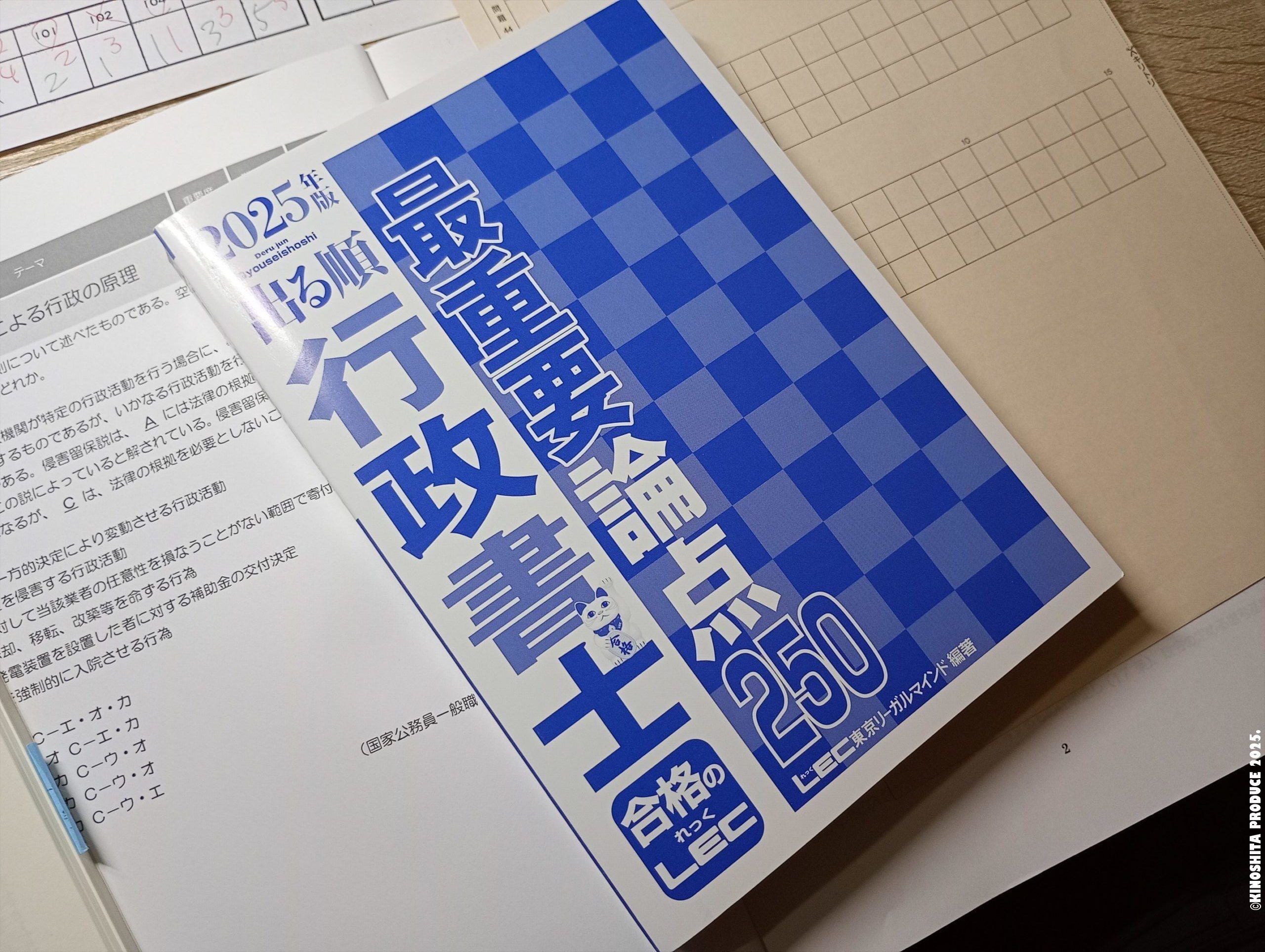 IMG_20251005_072941892_MFNR_R