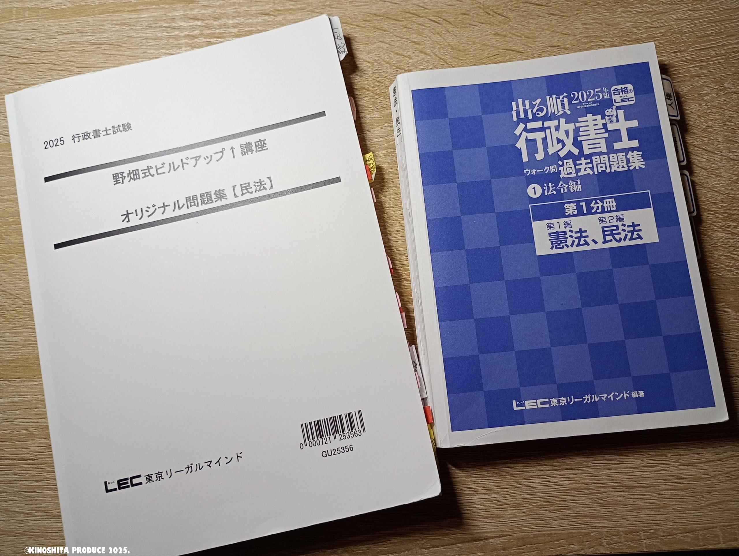 IMG_20251018_075735040_MFNR_R